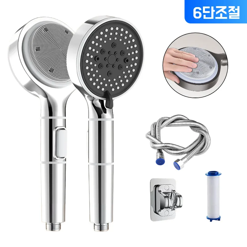 

Back-rubbing and massage silicone shower brush, handheld pressurized shower head with filter, multi-functional shower head