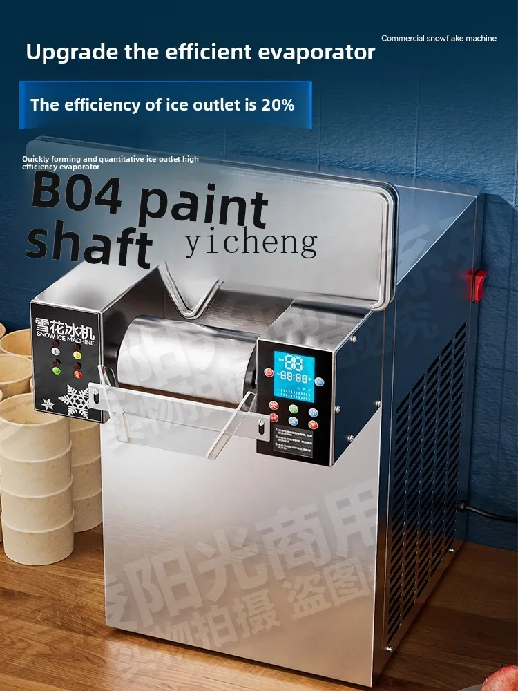 

ZZ Snowflake Ice Machine Commercial Stall Snowflake Ice Machine Mianmian Ice
