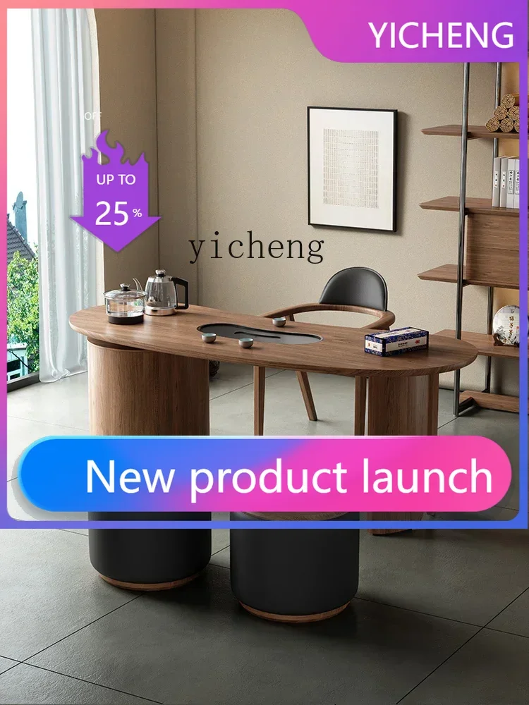 

LYY high-grade solid wood tea table and chair combination boss office kung fu tea table tea table