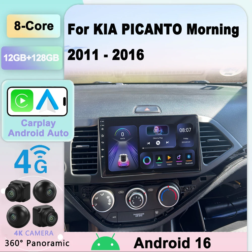 Android 16 Dsp 8+12… - image