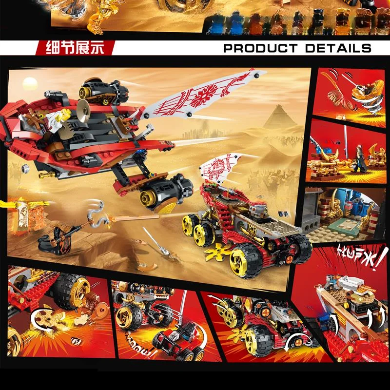 Phantom Serisi Ödül Arazi Arabası Uçağı Mecha Samuray Minifigure Ejderha Montajlı Yapı Taşı Oyuncak Hediye\'e Dönüştürüldü
