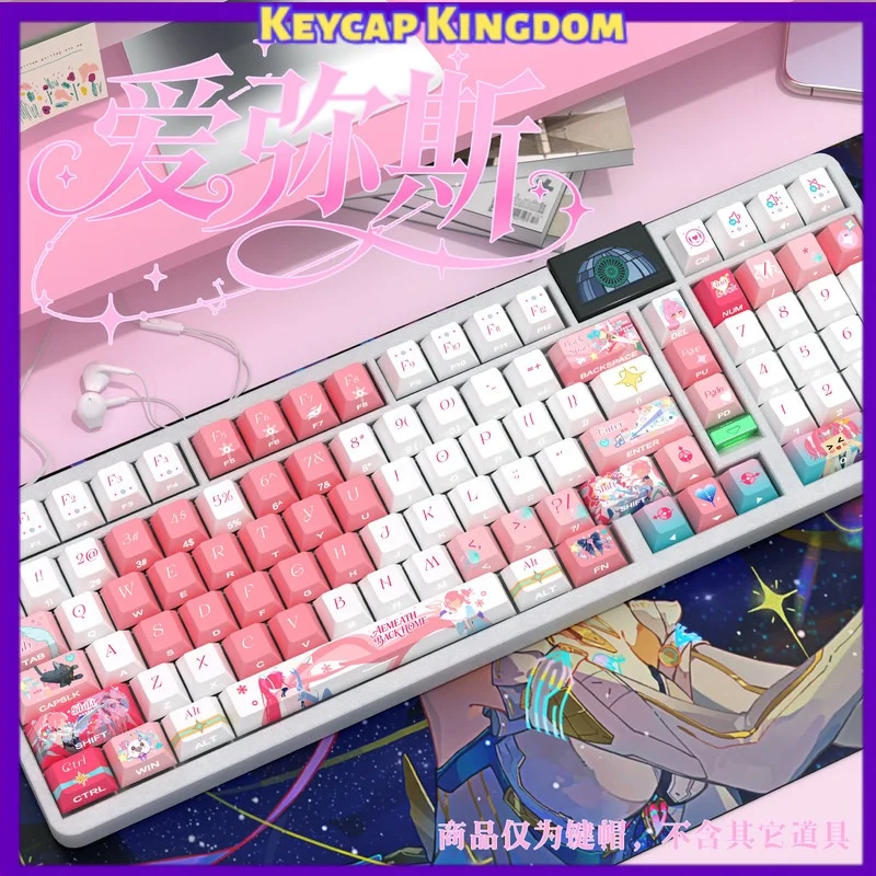 Amis Anime Theme Keycaps PBT Side-printed Mechanical Keyboard PC Gaming Keyboard Accessories Collection Gifts Custom Keycaps