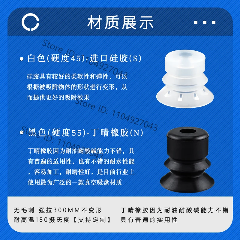 J-WEP26-d10 Corrugated J-WET41 Vacuum Suction Cup J-WET31-d20 Pneumatic J-WET36-d20