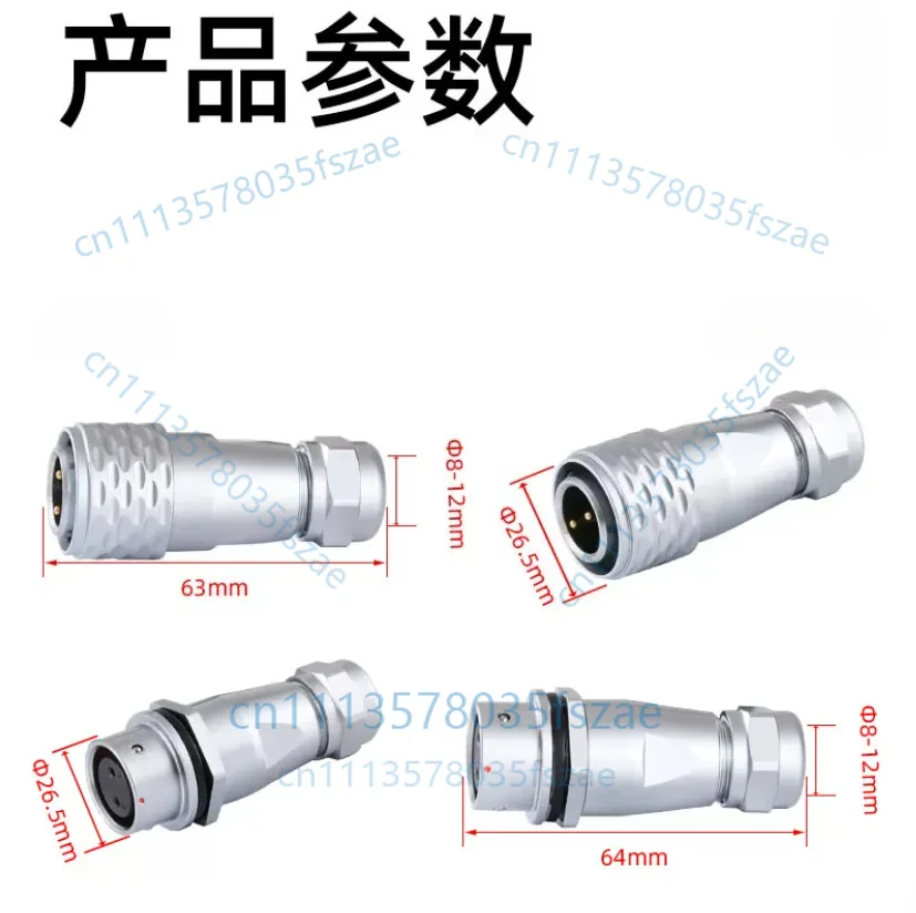 Accessories 1 pcs sf20-2/3/4/5 core cable connector (a set of square socket type)