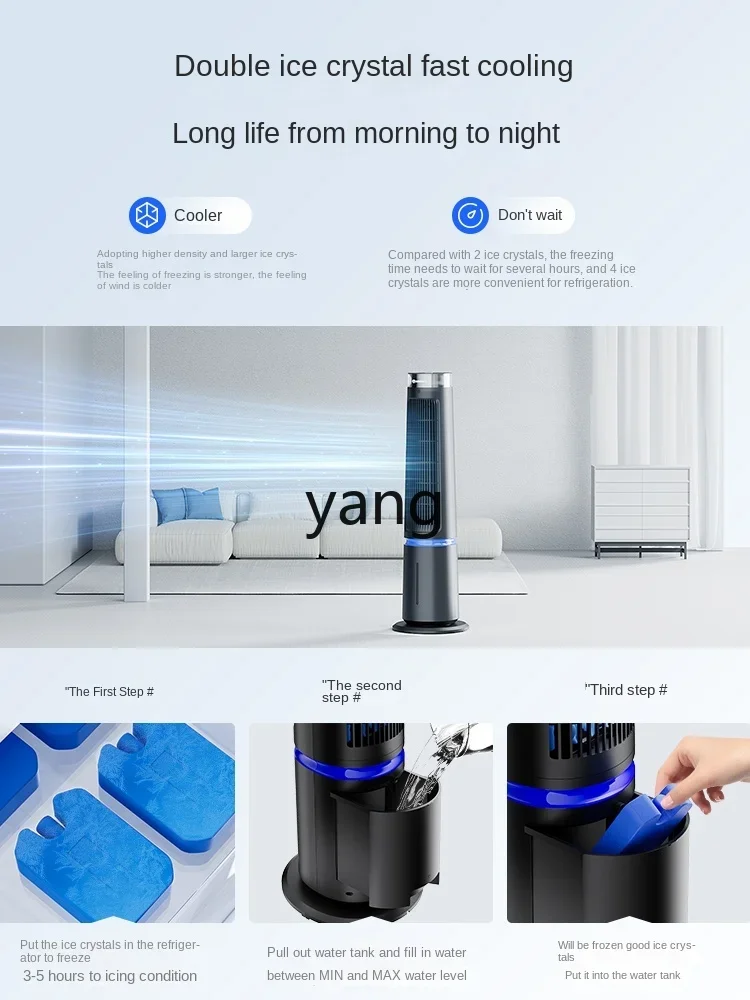 L'm'm Small Thermantidote Household Refrigeration Indoor Floor Mobile Water-Cooled Tower Fan