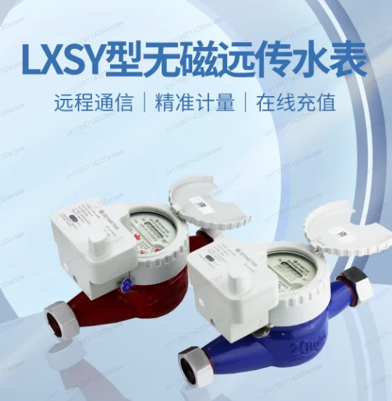 

Беспроводной немагнитный счетчик воды Chaoyi NB-IoT (IoT) DN15 (4 точки) из чугуна (для холодной воды)