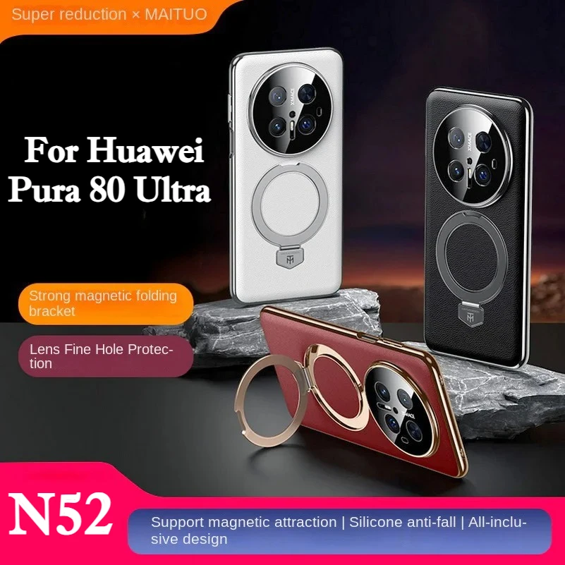 

Элитный кожаный чехол-подставка с магнитным креплением и беспроводной зарядкой для Huawei Pura 80 Ultra 70 Pro Mate 70 60 Pro