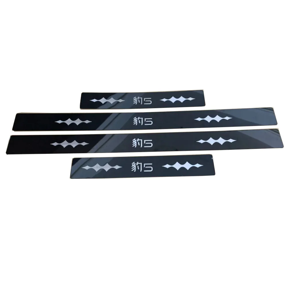 Car Door Sill Scuff Plate Pedal For BYD FangChengBao Leopard 5 Protection Trim Stainless Steel Accessories 2023 2024