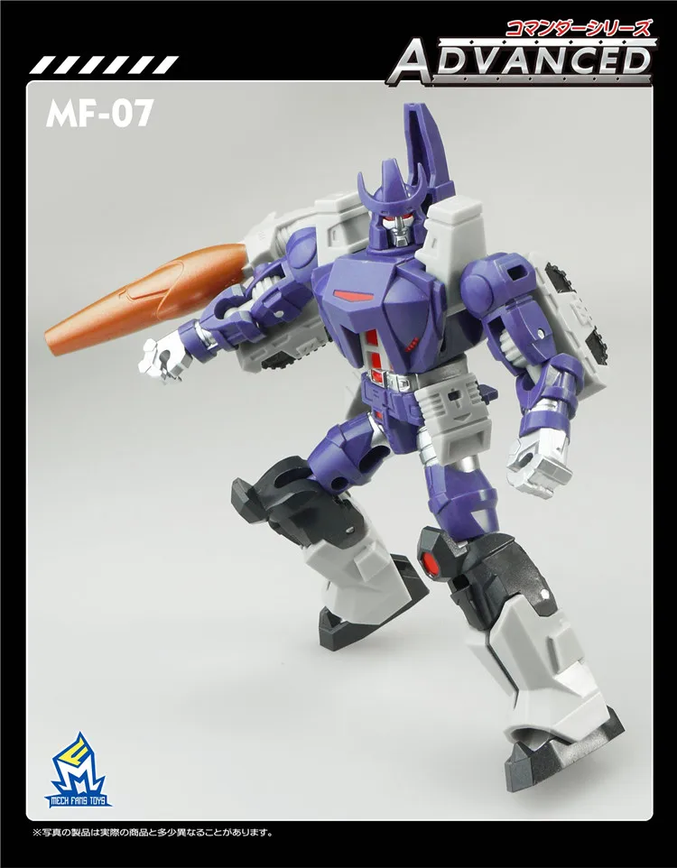 Figura de ação do robô da transformação Galvatron, Devastator G1, Tyrant, MFT, MF-07, MF07, KO, DX9, D07, guerra do bolso, brinquedo, modelo da coleção, presente