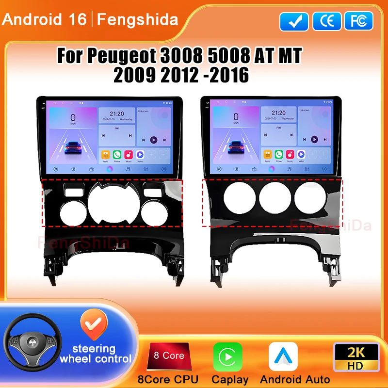 

Android 15 WIFI Head Unit For Peugeot 3008 5008 AT MT 2009 2012 -2016 GPS Navigation Car Radio Multimedia Video Player Stereo 4G
