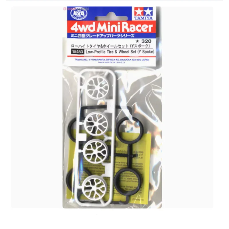 Accesorios TAMIYA 4WD Centro de gravedad bajo ruedas de diámetro medio + neumáticos 15483