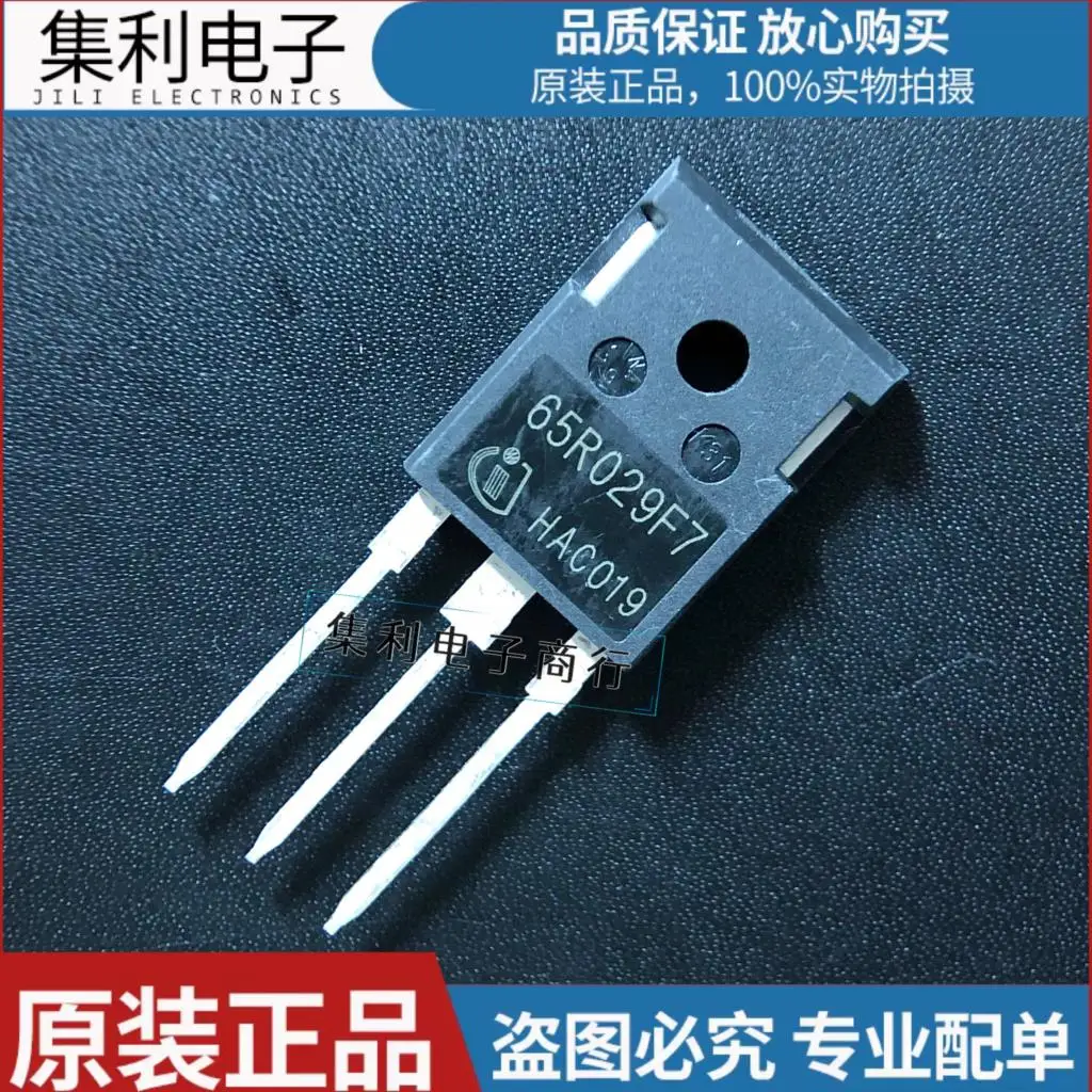 10PCS/lot IPW65R029CFD7 65R029F7  MOS 69A650V Imported Original In Stock Fast Shipping Quality Guarantee