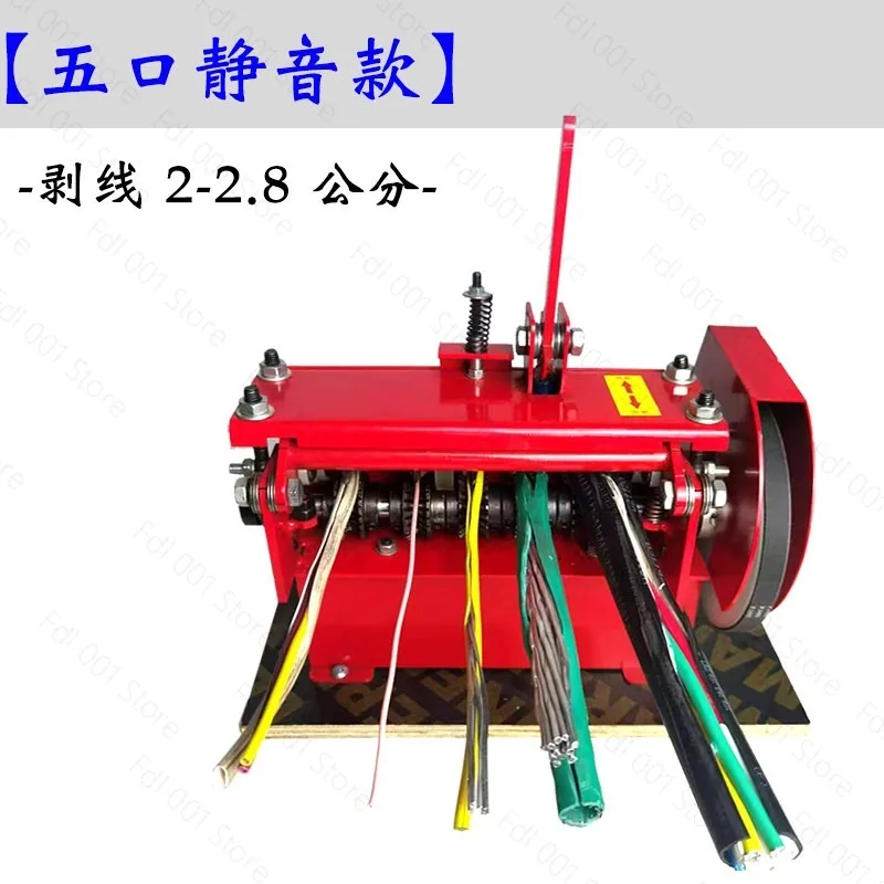 Electric wire stripping machine scrap copper wire household waste cable peeling machine automatic  dialing copper