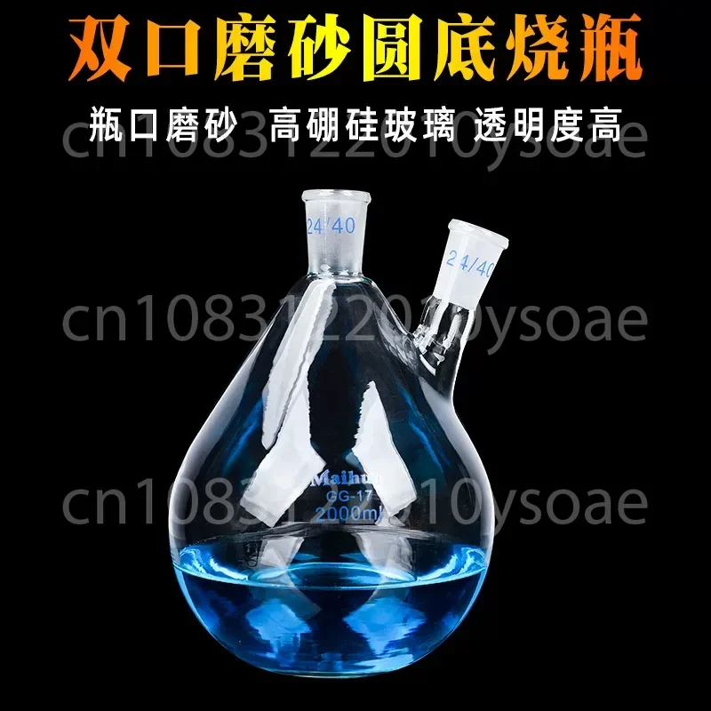 Household Essential Oil Distillation and Extraction Device Complete Set of 2000ml Essential Oil Extraction Separator
