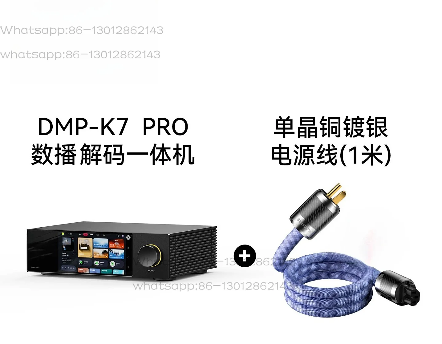 DMP-K7 PRO digital broadcast decoder all-in-one machine lossless digital music player hifi decoder