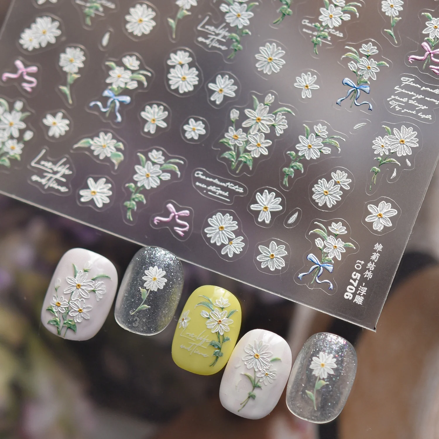 5D Weiße Gänseblümchen Rosa Blaues Band Nagelkunst-Aufkleber Französischer Landhausstil Blumenmuster Handbeschriftung Wasserklebeaufkleber Maniküre für Frauen