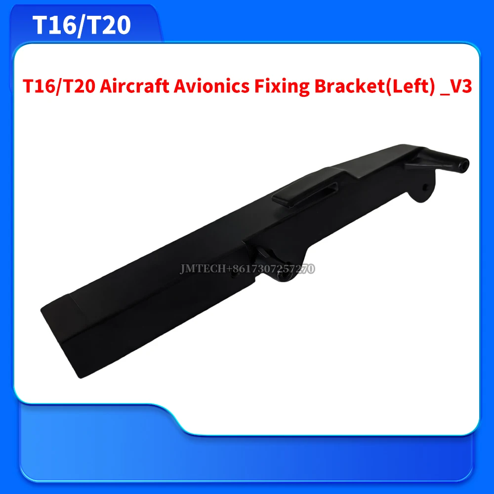 

T16/T20 Aircraft_Avionics Fixing Bracket (Left)_V3 for dji Parts Repair Replace