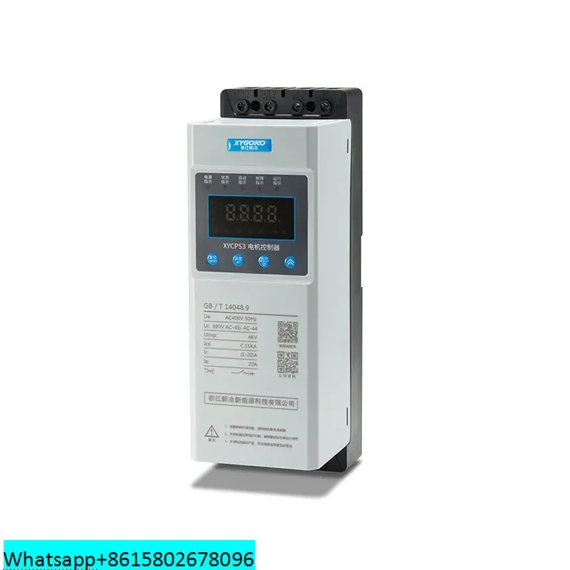 Xinye XYCPS3 Intelligent Motor Controller PLC Control Normally Open, Normally Closed, Open Phase Overload, Three Phase Imbalance