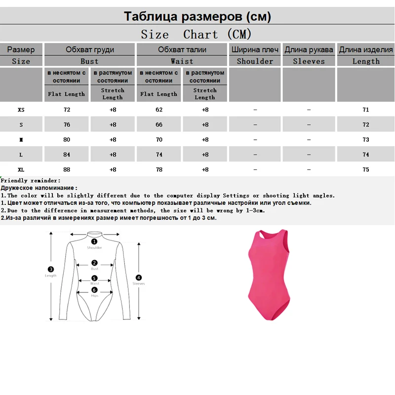 Damenbekleidung, ärmellose Overalls, Strampler, weich und dehnbar, lässig, schmale Passform, doppellagig, sexy Playsuits, Y2K-Bodys mit O-Ausschnitt – Detail 1