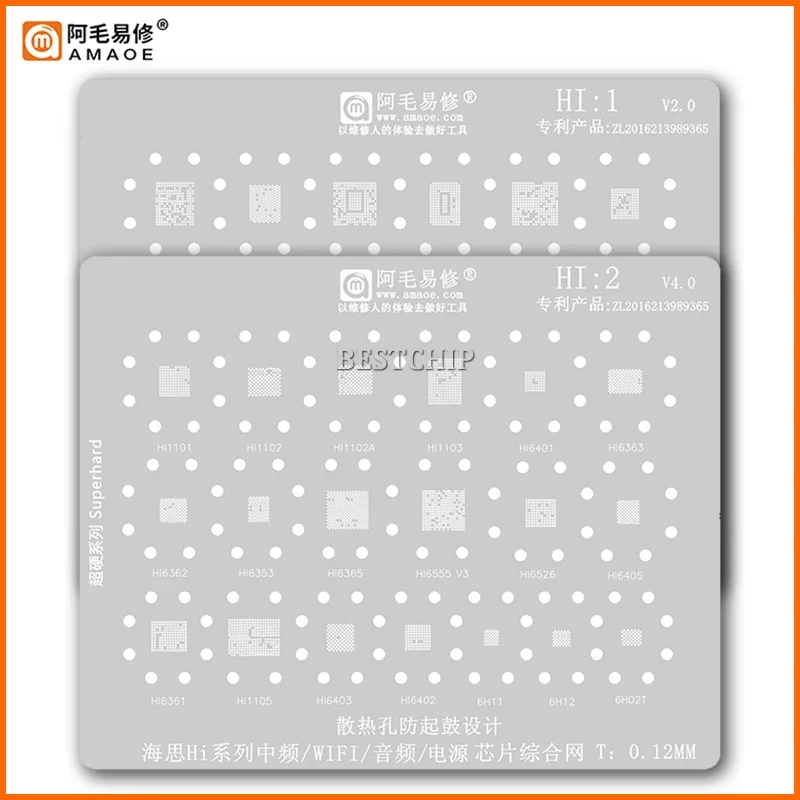 BGA reballing Template Stencil For Huawei HI Power wifi IF Audio ic HI6555 HI6561 HI6422 HI6421 6921 HI6522 HI1101 HI6403 HI6555