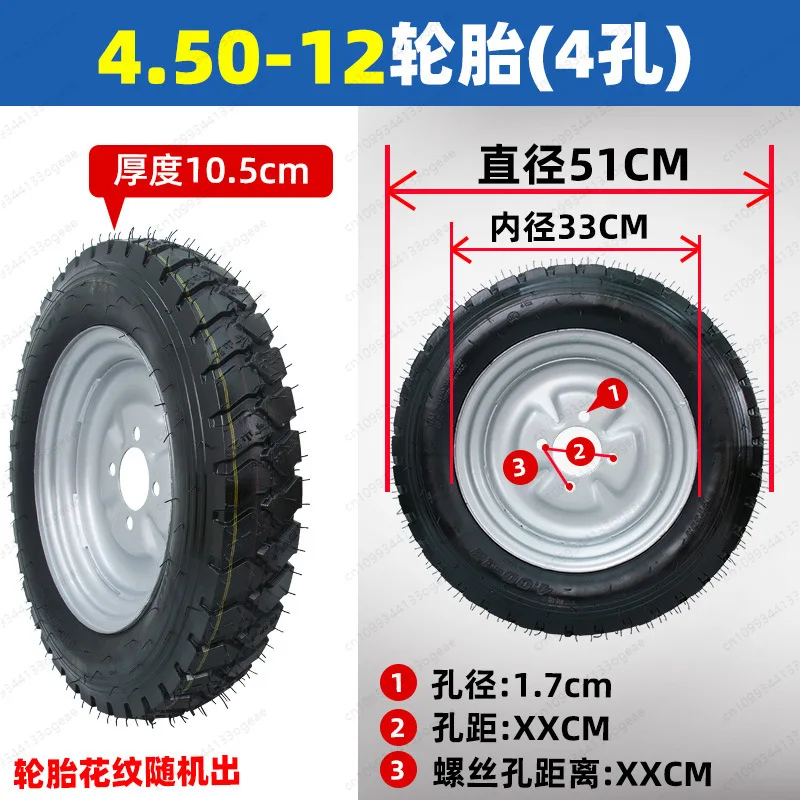 

Аксессуары для трехколесного велосипеда, пневматическая шина, переключатель двигателя с твердой шиной, руль, контроллер ручного тормоза, планшетные автомобильные аксессуары