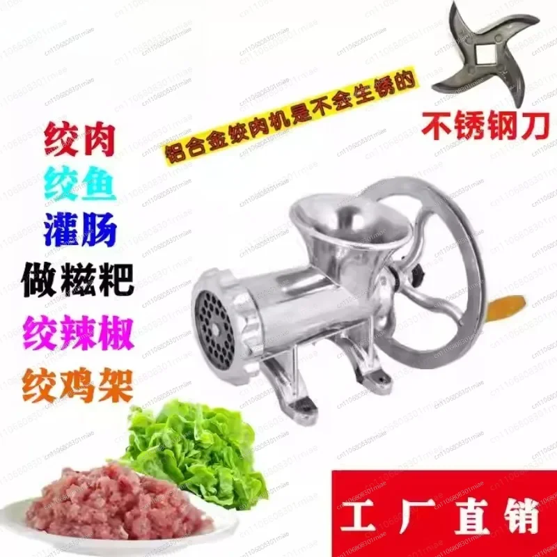 22 Type Household Commercial Meat Grinder Hinged Sausage Stuffer for Meat Garlic Pepper Rice Cake