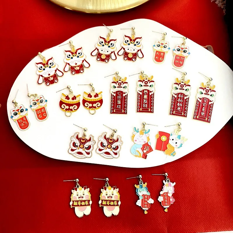 Chinese style earrings, 12 zodiac animals, combination earrings, metal oil paint, lion awakening, oriental characteristics