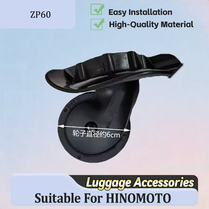 

For Hinomoto ZP60 Universal Luggage Wheel Set Silent Wear-Resistant Rubber 360-Degree Swivel Luggage Wheel Assembly