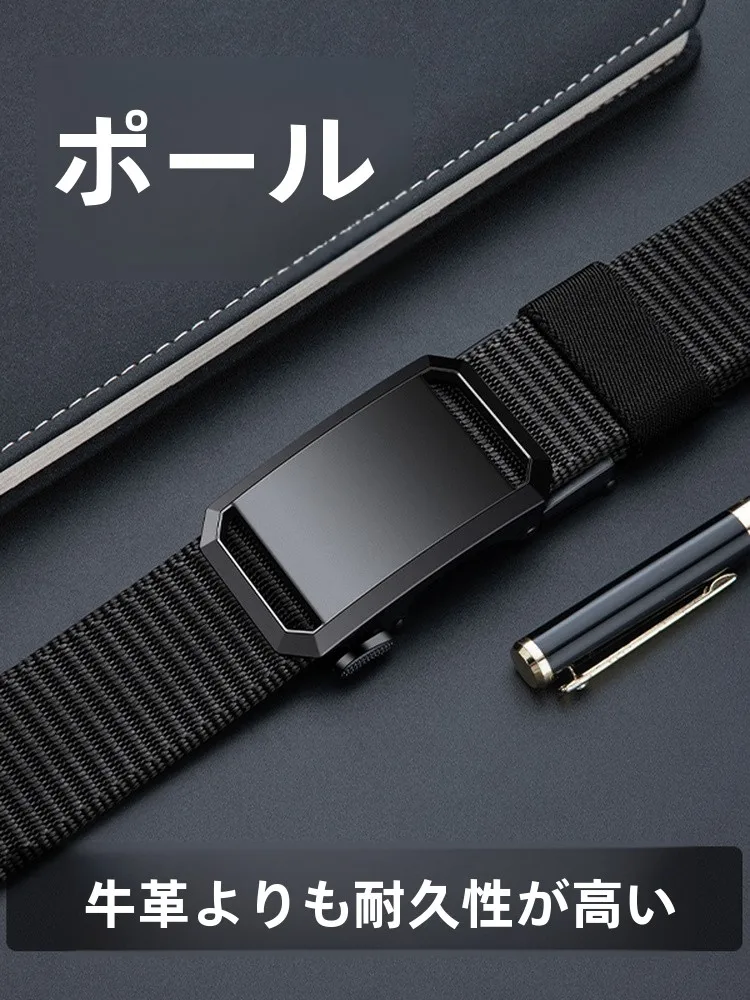 paul-canvas-belt-men's-automatic-buckle-wear-resistant-tactical-casual-versatile-youth-new-style-leather-belt-fashion-accesso