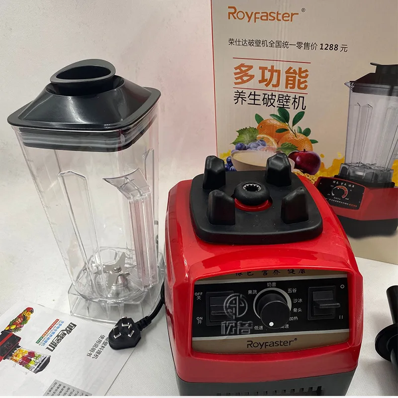 多機能高速カウンタートップブレンダーミキサー、シェイクとクラッシュテクノロジー、スムージーアイスフルーツ