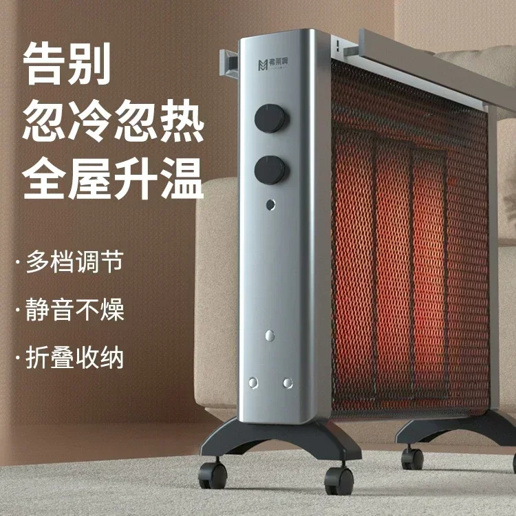 Household power-saving large area rapid heating graphene heater electric heater whole house heater carbon crystal