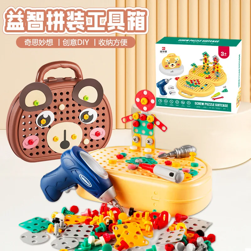 Set Perkakas Rumah Tangga Little Bear, Bor, Sekrup, Puzzle, Hadiah, Mainan Latih Fokus Anak