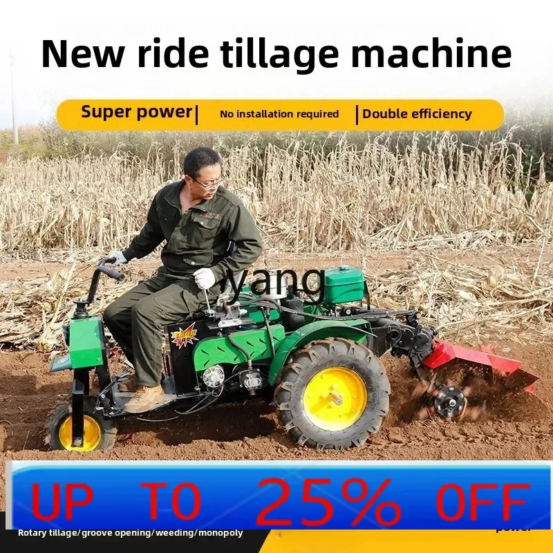 LTT new ride-on micro-tiller small agricultural elderly tiller ditching