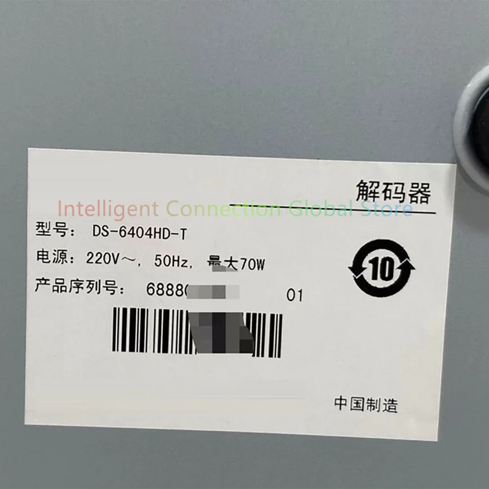 DS-6404HD-T  4-channel high-definition decoder