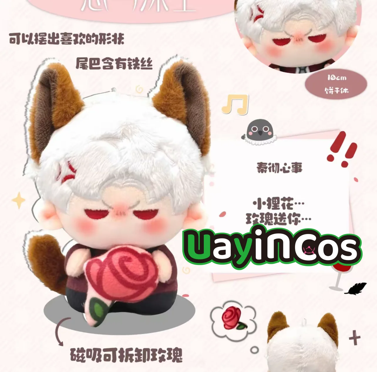 

In Stock 10cm Love and Deepspace Rafayel Sylus Xavier Rose Stuffed Plushies Doll Clothes Keychain Bag Anime Game Toy Kids Gift