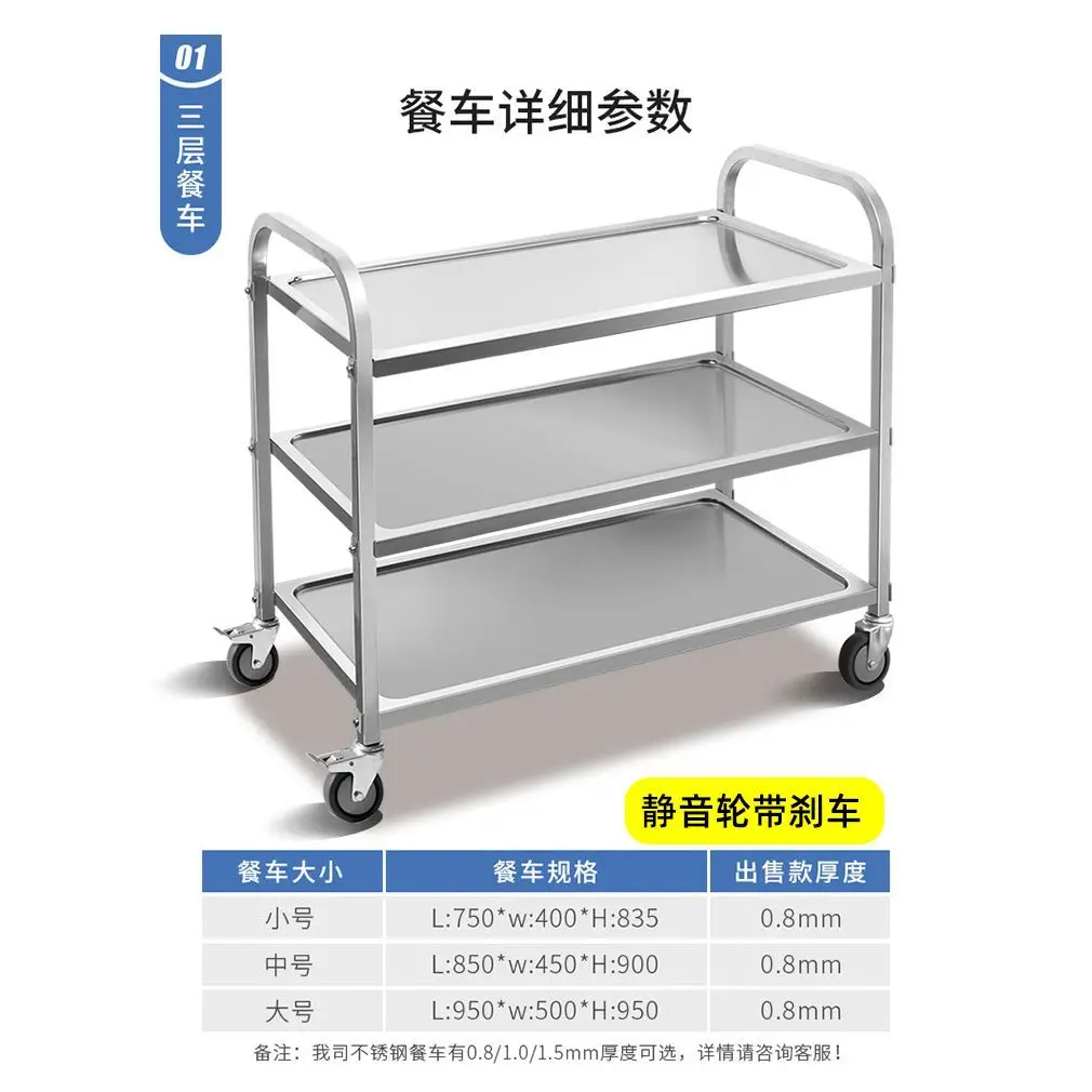 stainless-steel-3-tier-dining-cart-mobile-service-trolley-for-hotel-restaurant-commercial-food-receiving