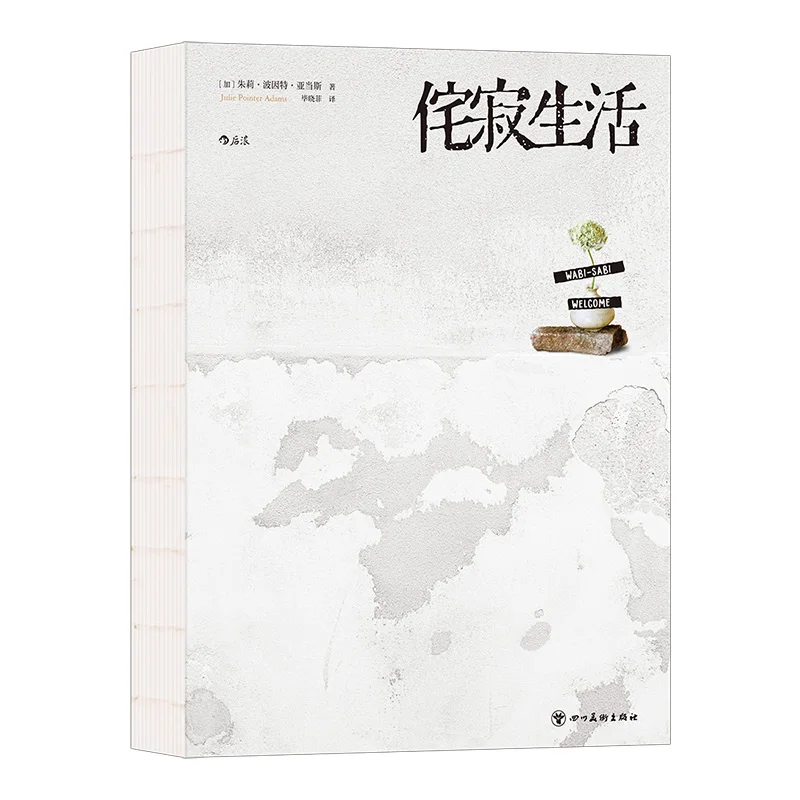 Wabi Sabi Living: Abbraccia la bellezza dell'imperfezione nella vita quotidiana!