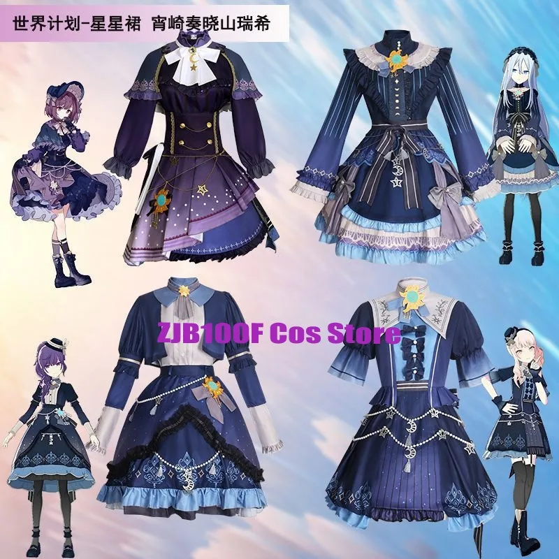 2025 PJSK Stars Colorful Dress for Akiyama Mizuki Shinonome Ena Asahina Mafuyu Cosplay YOISAKI KANADE Costume Clothes Halloween