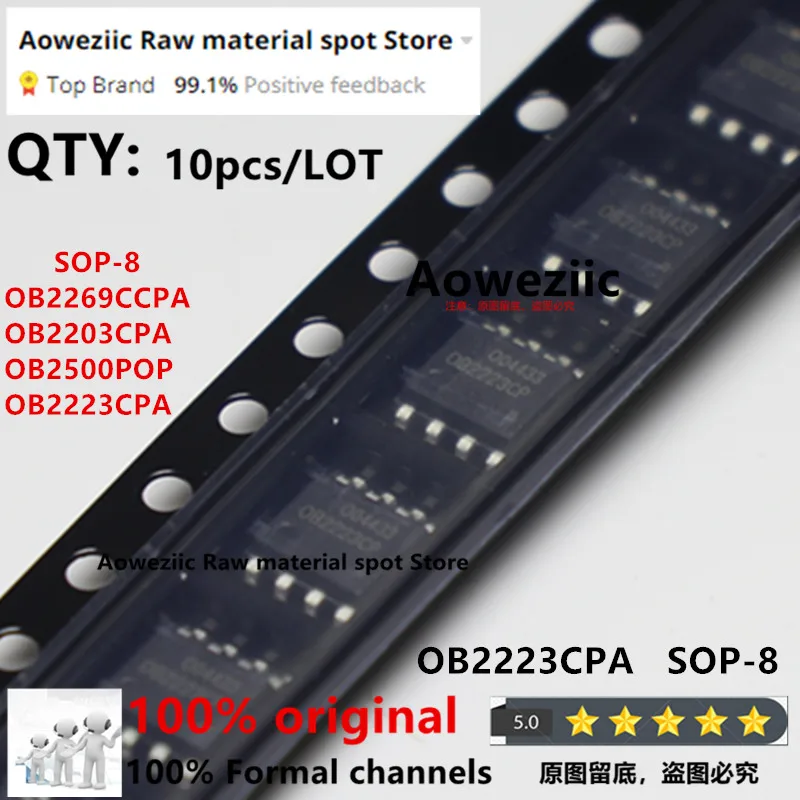 Aoweziic 100% OB2269CP OB2269CCPA แท้ใหม่ OB2203CP OB2203CPA OB2500POP OB2223CPA OB2223CP ระบบจัดการพลังงาน LCD SOP-8