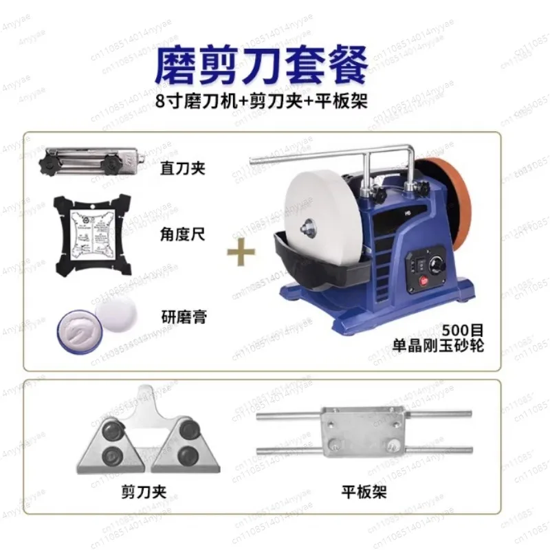 Low-speed Water-cooled Knife Grinder Sharpener Engraving Knives Chisels Grinder H8 8inch Electric Sharpener