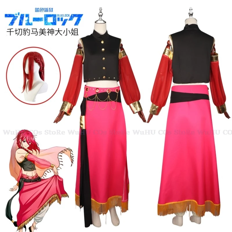 

Anime Blue Lock Cosplay Hyoma Chigiri Cosplay Exotic Red Dress Wig Red Hair BLUE LOCK Beauty God Halloween Party Girls Women