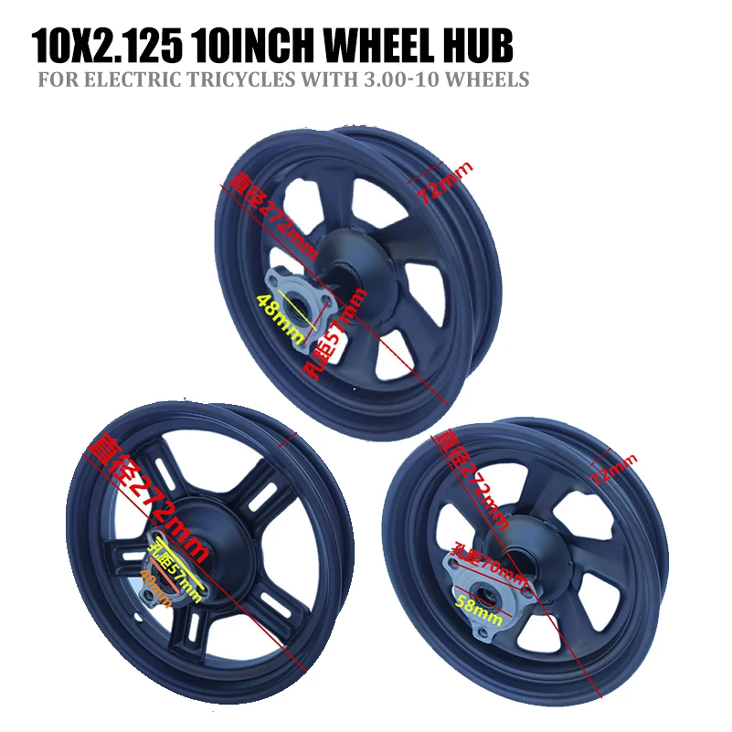 10X2.15 wheel hub 10inches suitable for electric vehicle iron wheels sand battle speed small turtle king demon beast