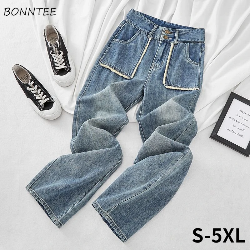 جينز نسائي أنيق للشباب عالي الخصر من قماش الدنيم الأزرق الترفيهي ريترو سويت ستريت كامل الطول بنطلون نسائي ناعم جمالي