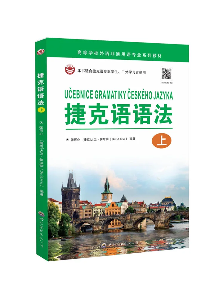

Book-Winshare Czech Grammar Above