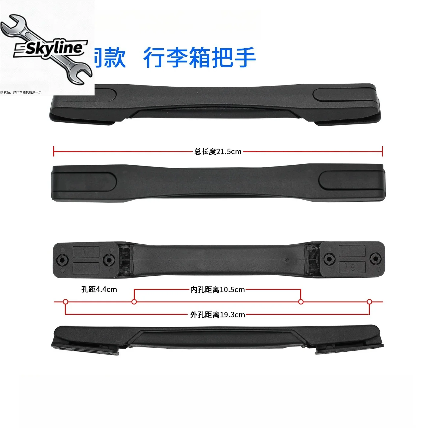 Suitable for RIMOWA luggage handle trolley suitcase lift handle handle replacement repair accessories