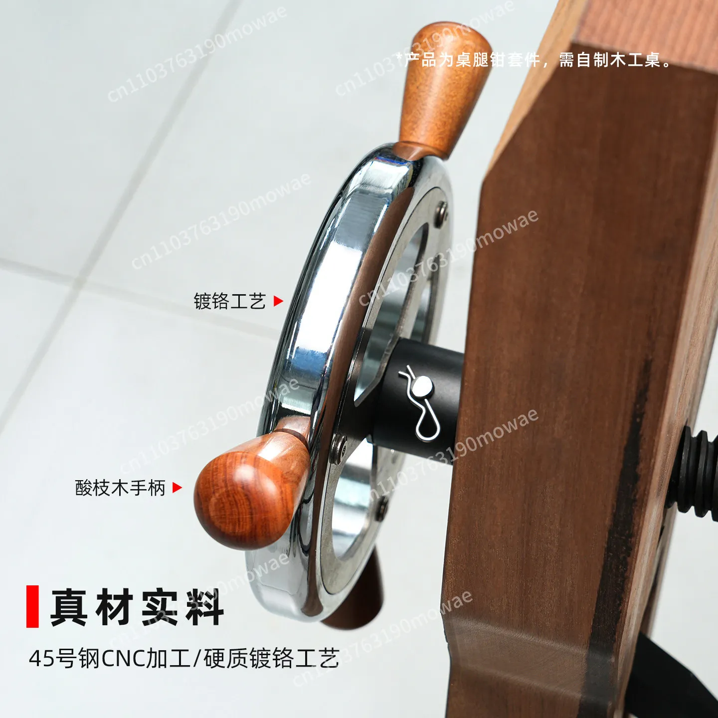 Handwheel is suitable for workshop woodworking table adjustable workbench screw legs pliers steel X frame sturdy