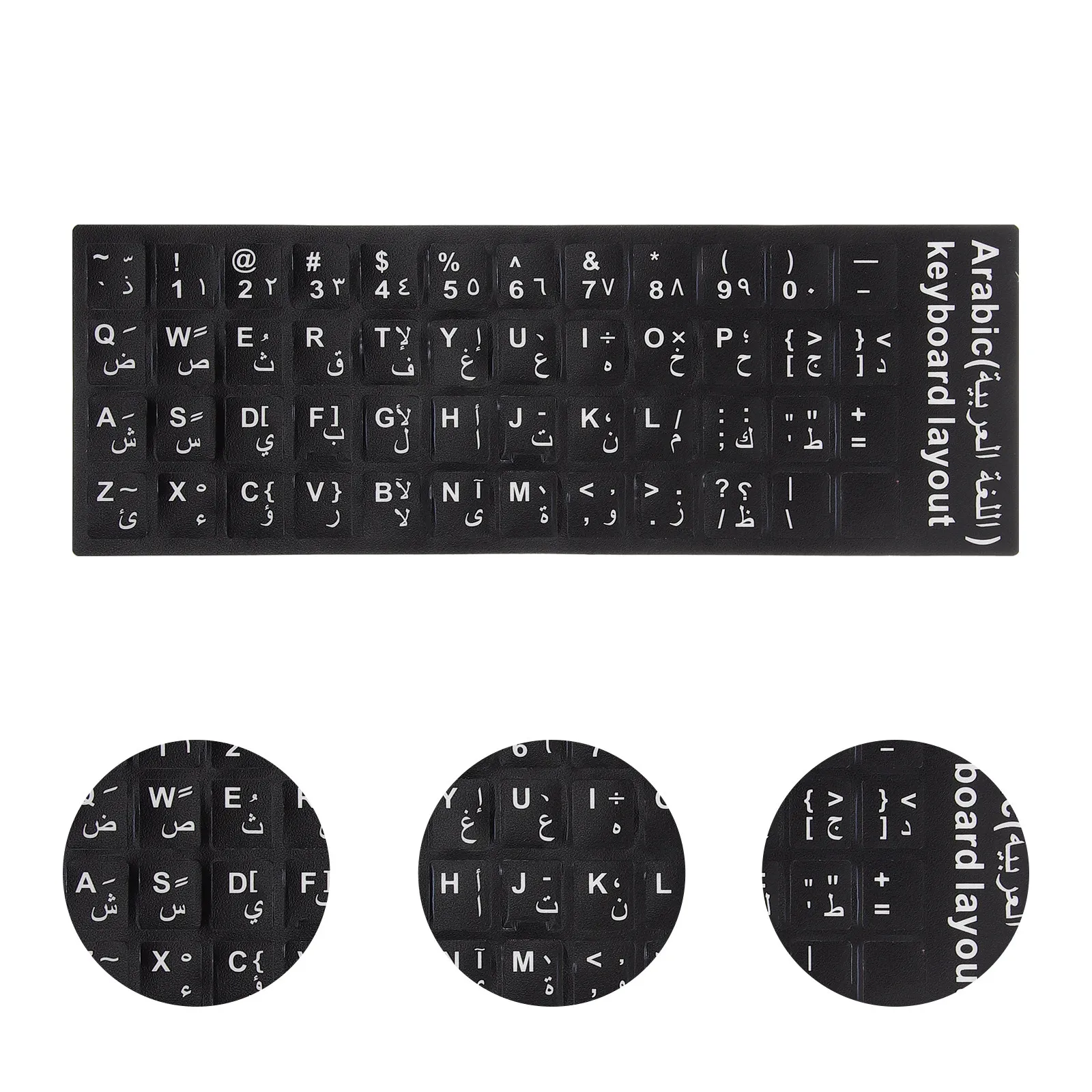 Arabic Keyboard Stickers 10 Piece Set Matte Letter Replacement Labels for Laptop Desktop Computer Accessories