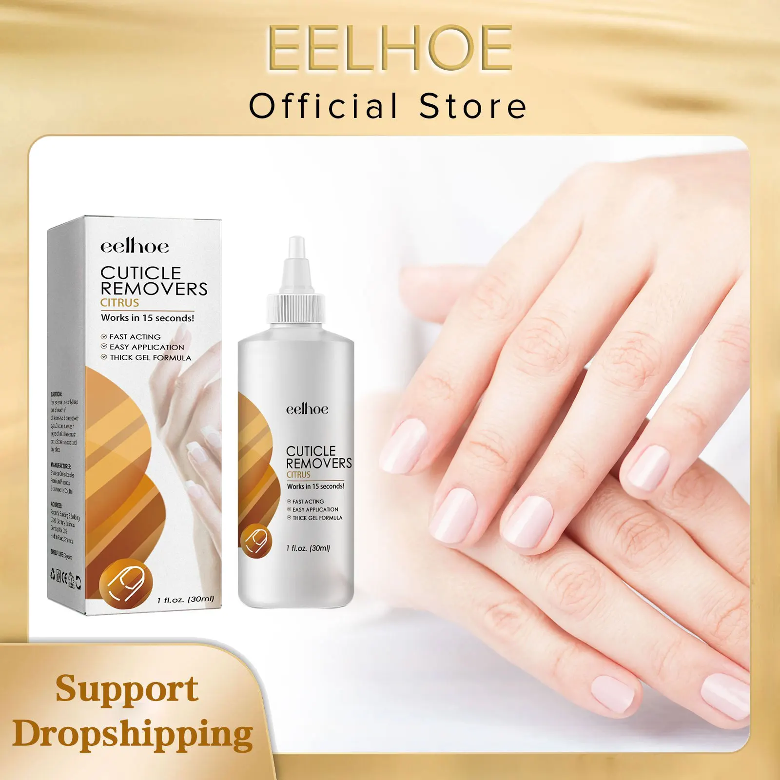 EELHOE 큐티클 리무버 젤 - 손톱 복구 관리 매니큐어 & 페디큐어 트리트먼트 효과적인 큐티클 제거 30ml