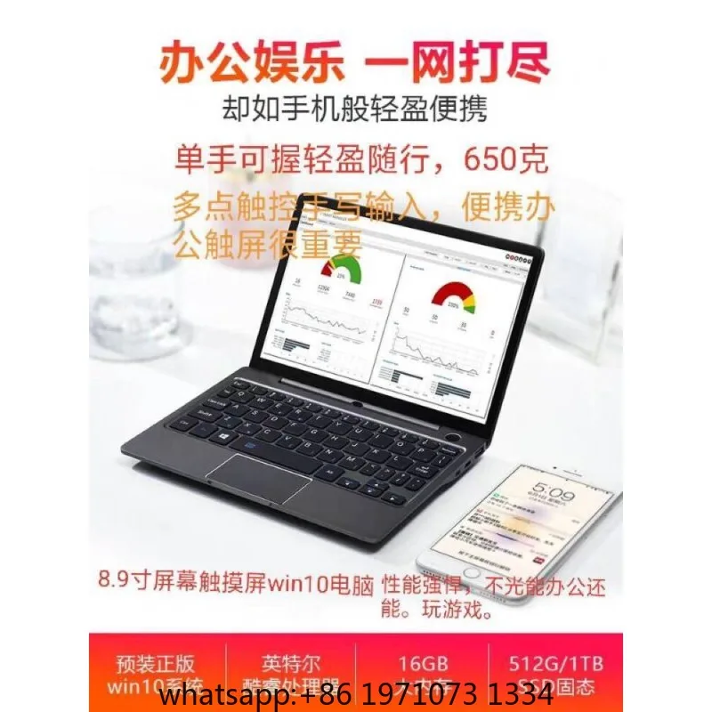 Applicable to P2 Max 8.9-Inch Mini Laptop, Ultrabook Thin Lightweight Portable for Business Gaming.