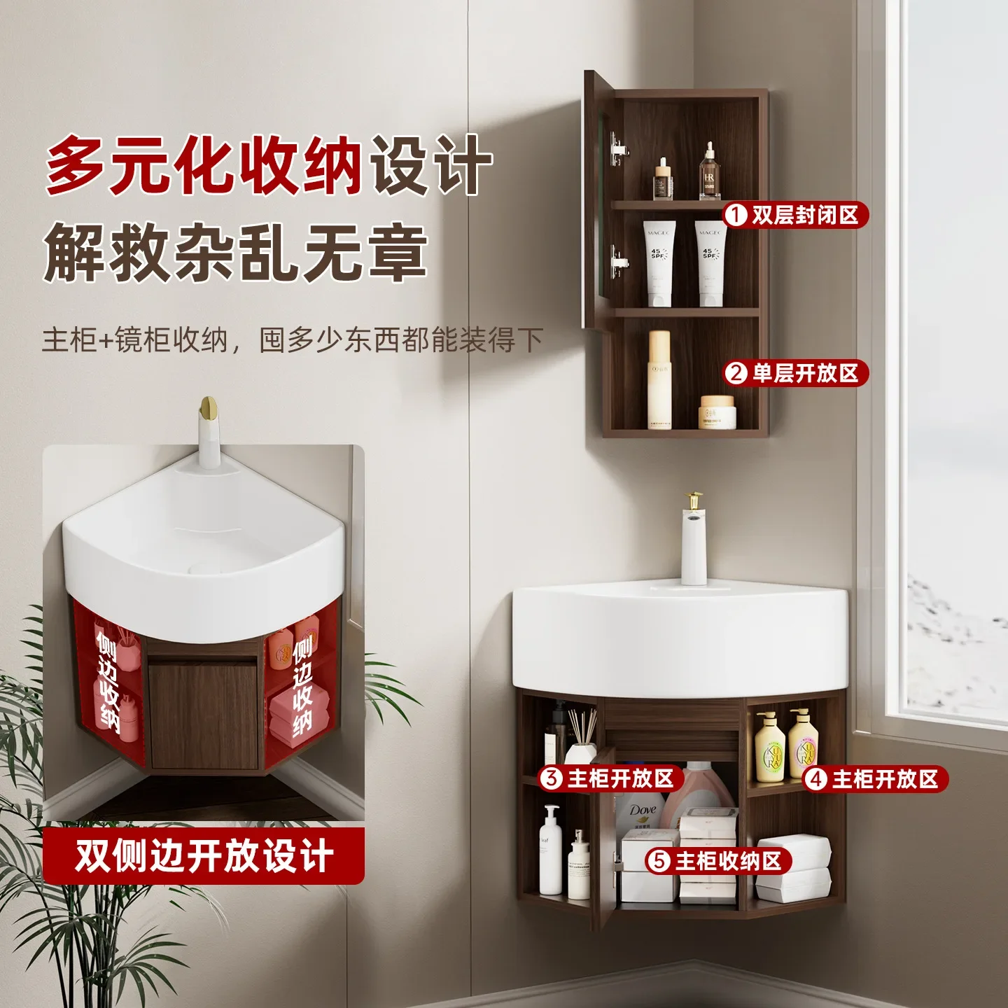 O9.7- used small apartment corner bathroom cabinet, triangle cabinet, washbasin, deepened ceramic integrated basin